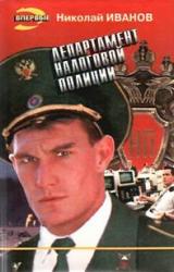 Книга Черные береты
